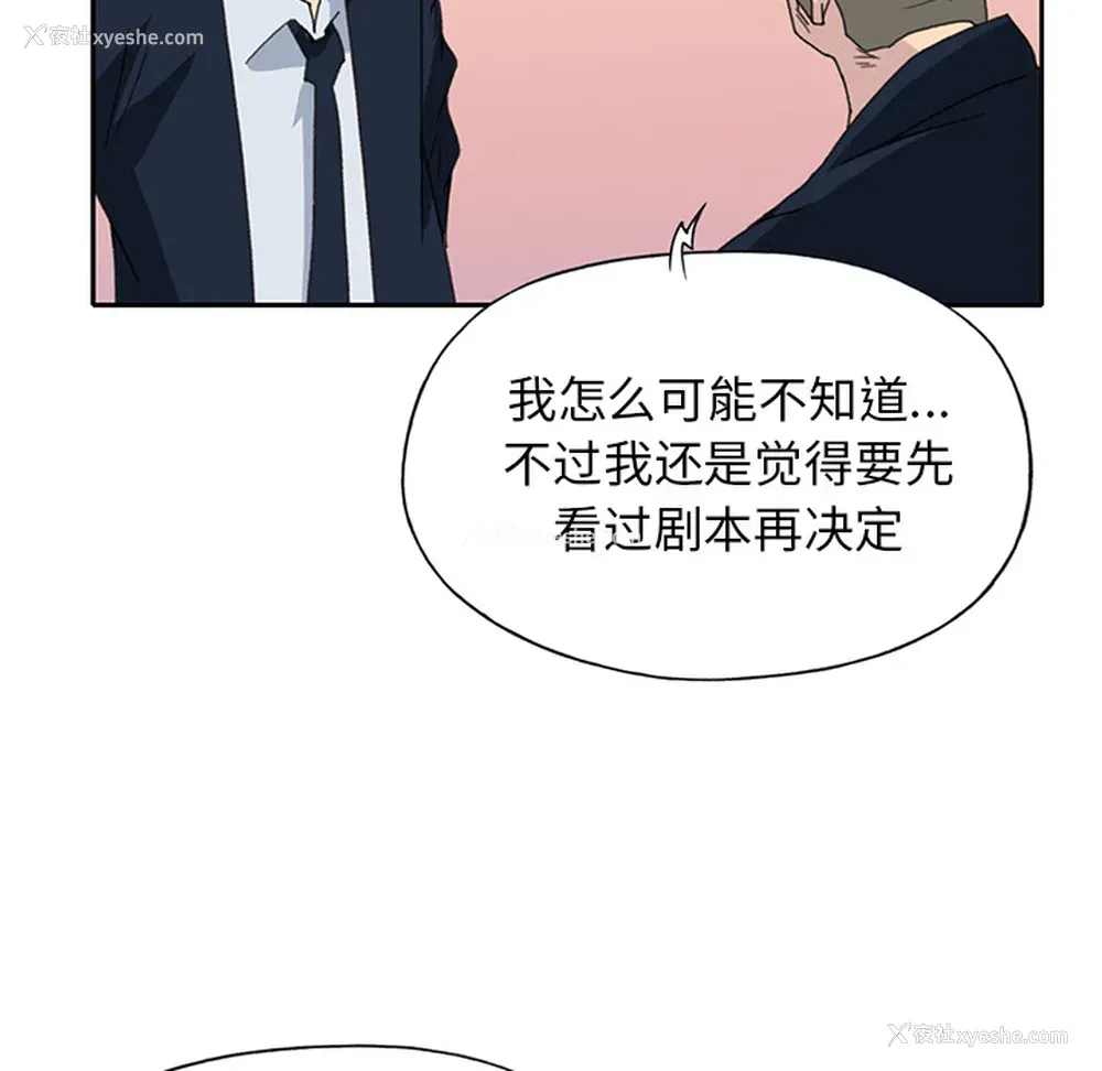 47P - 15少女漂流记