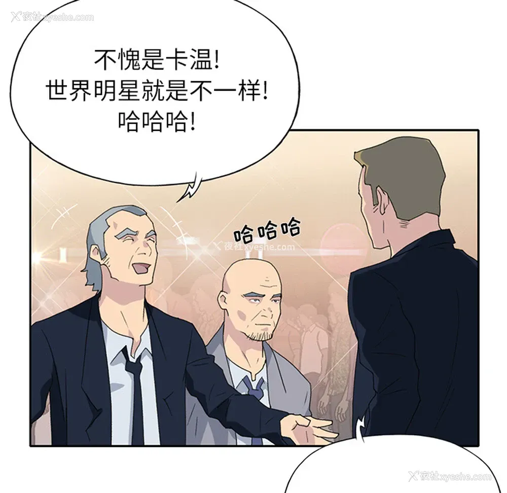 48P - 15少女漂流记