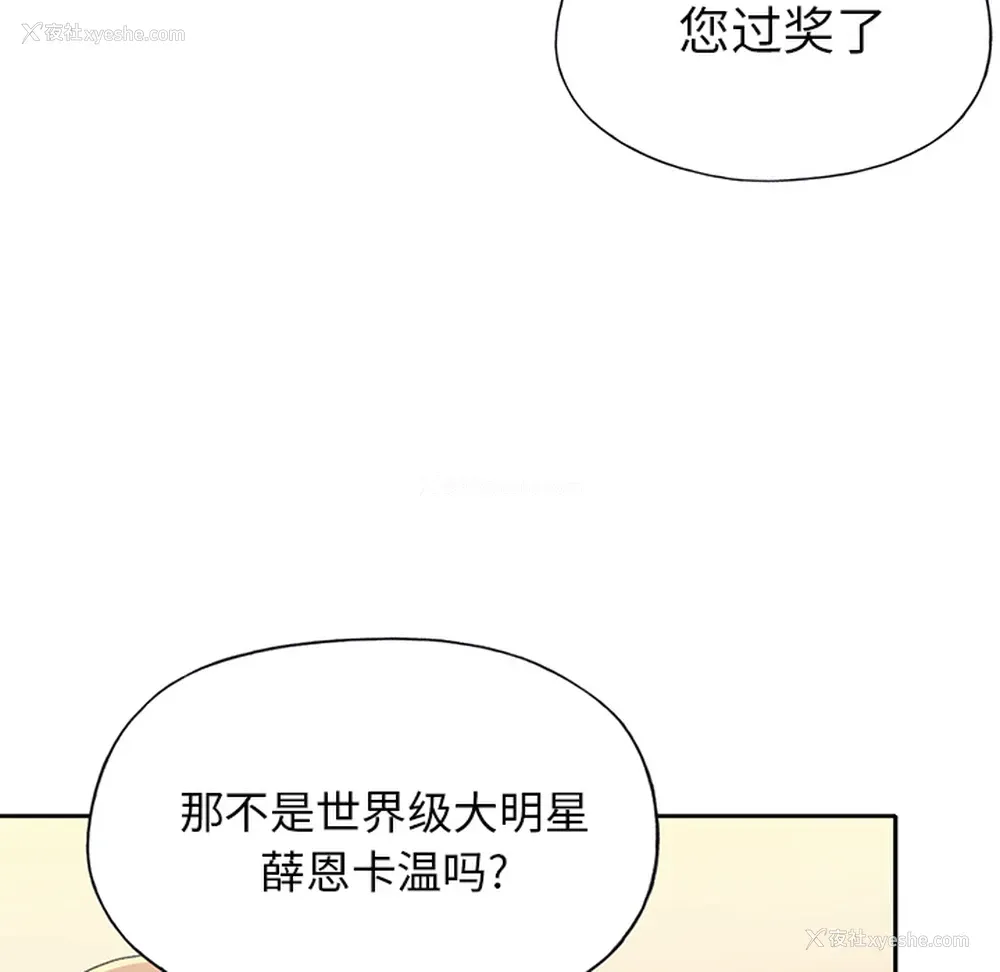49P - 15少女漂流记