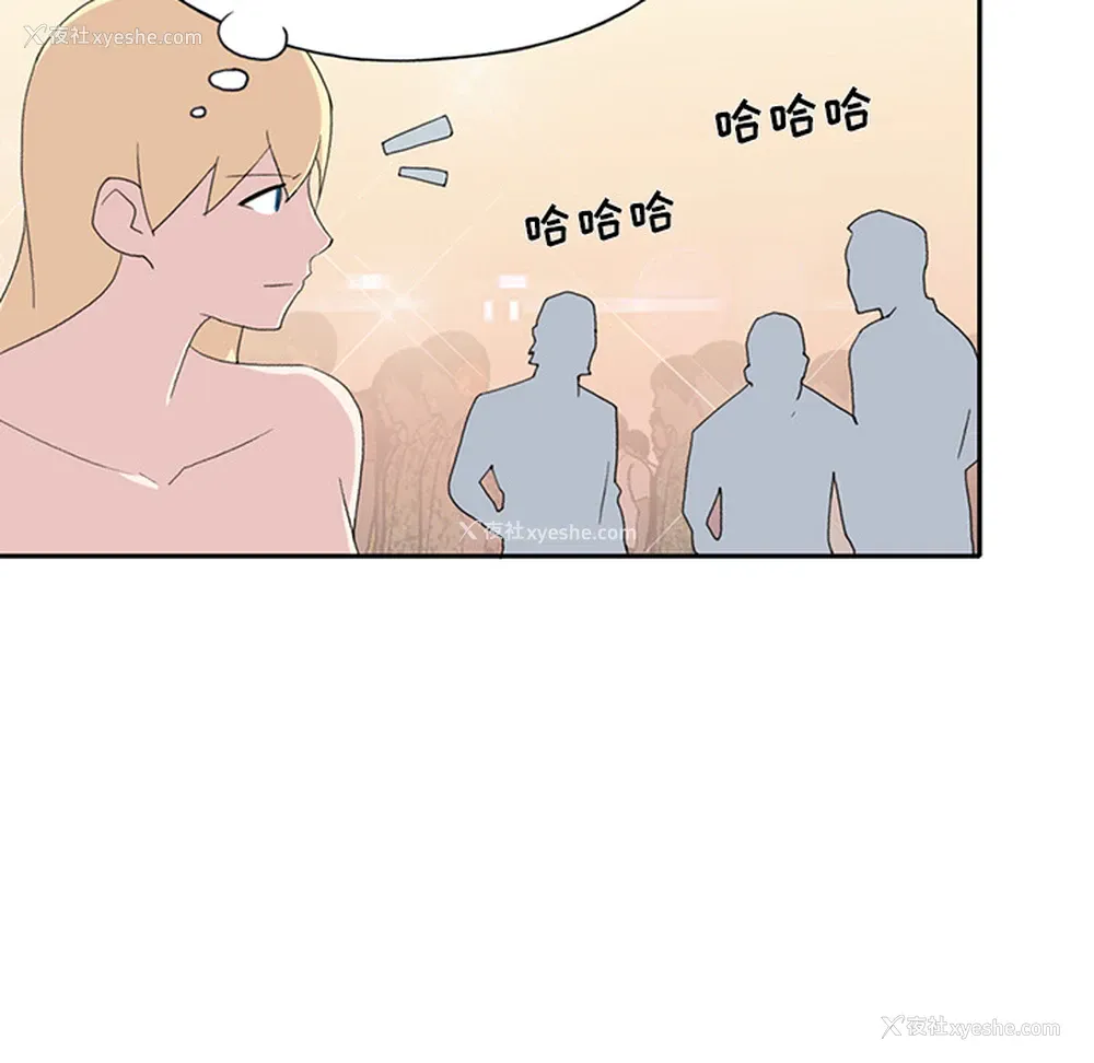 50P - 15少女漂流记