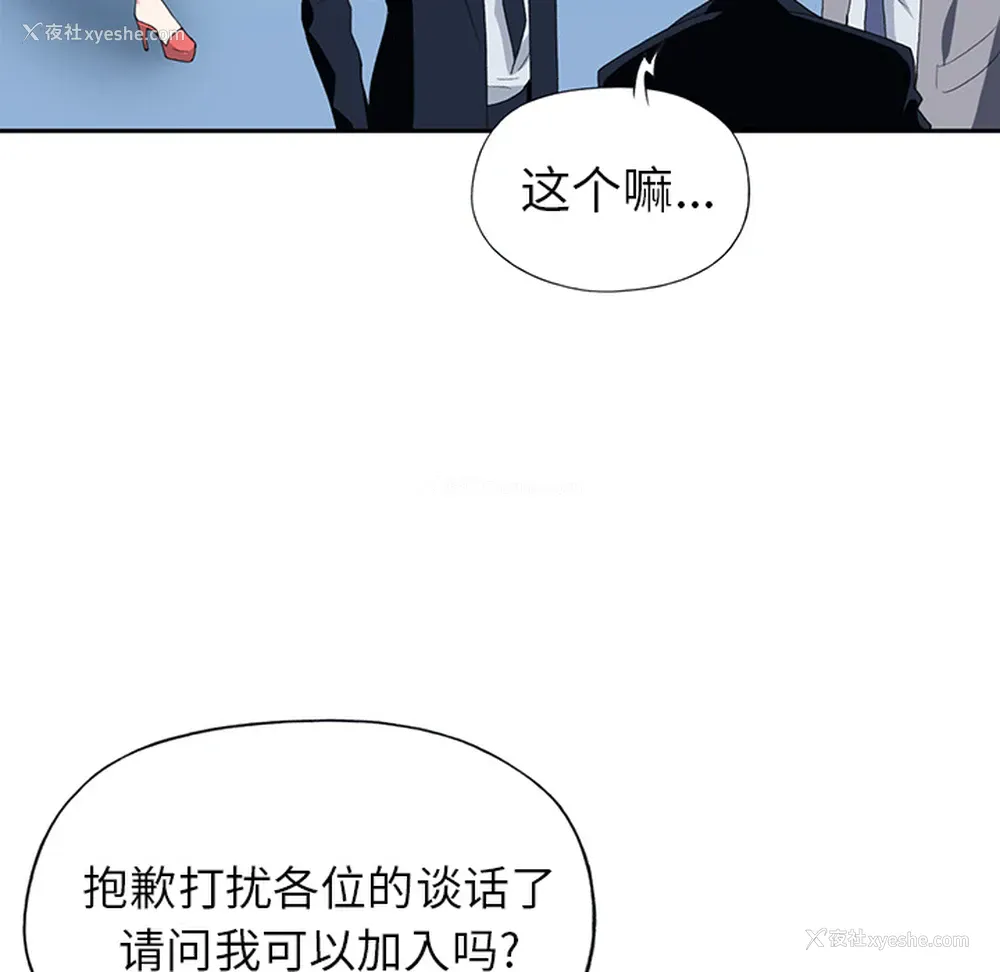 52P - 15少女漂流记