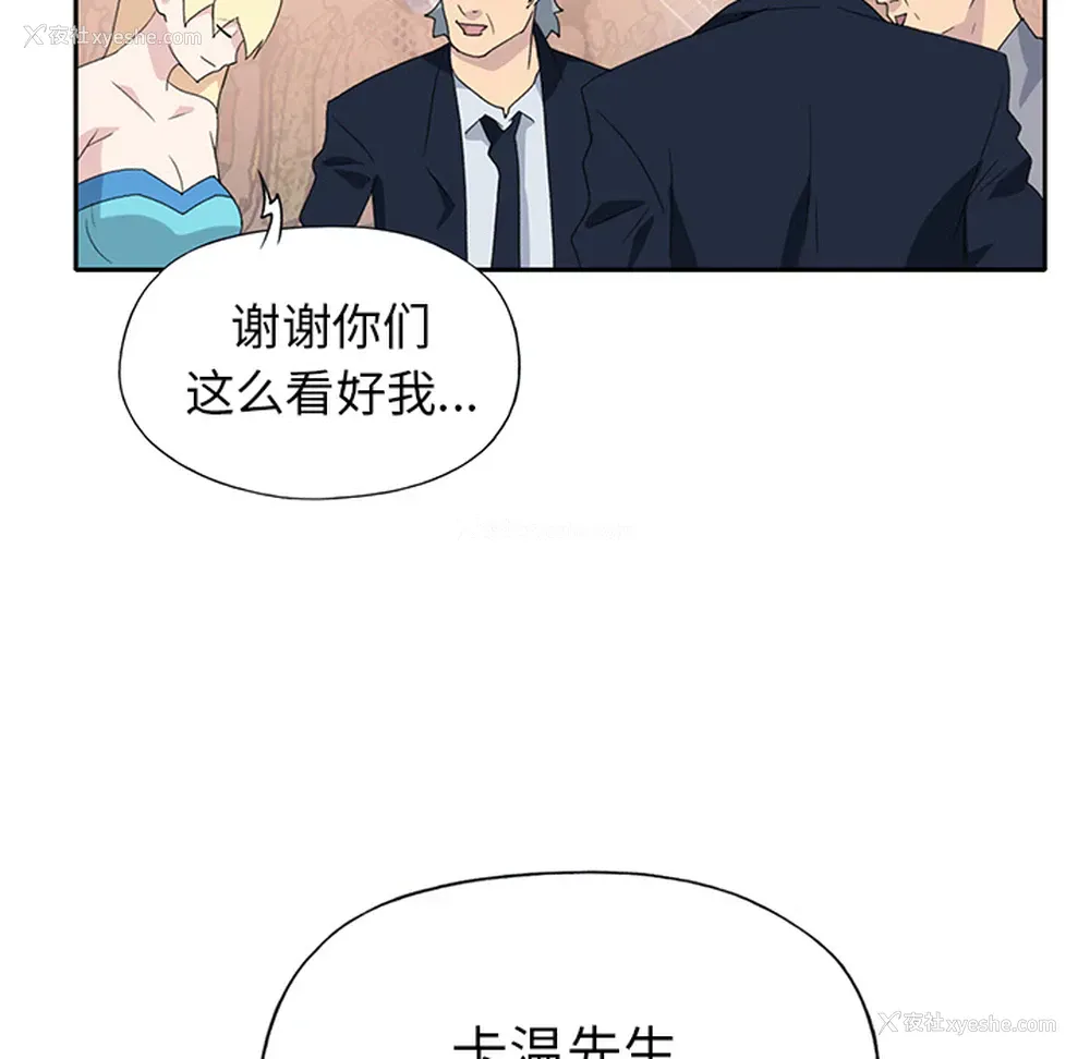 55P - 15少女漂流记