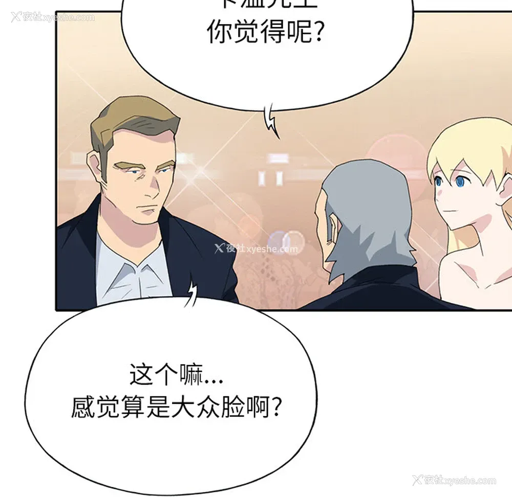 56P - 15少女漂流记