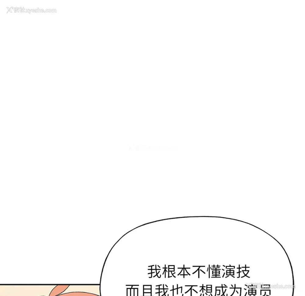 5P - 15少女漂流记
