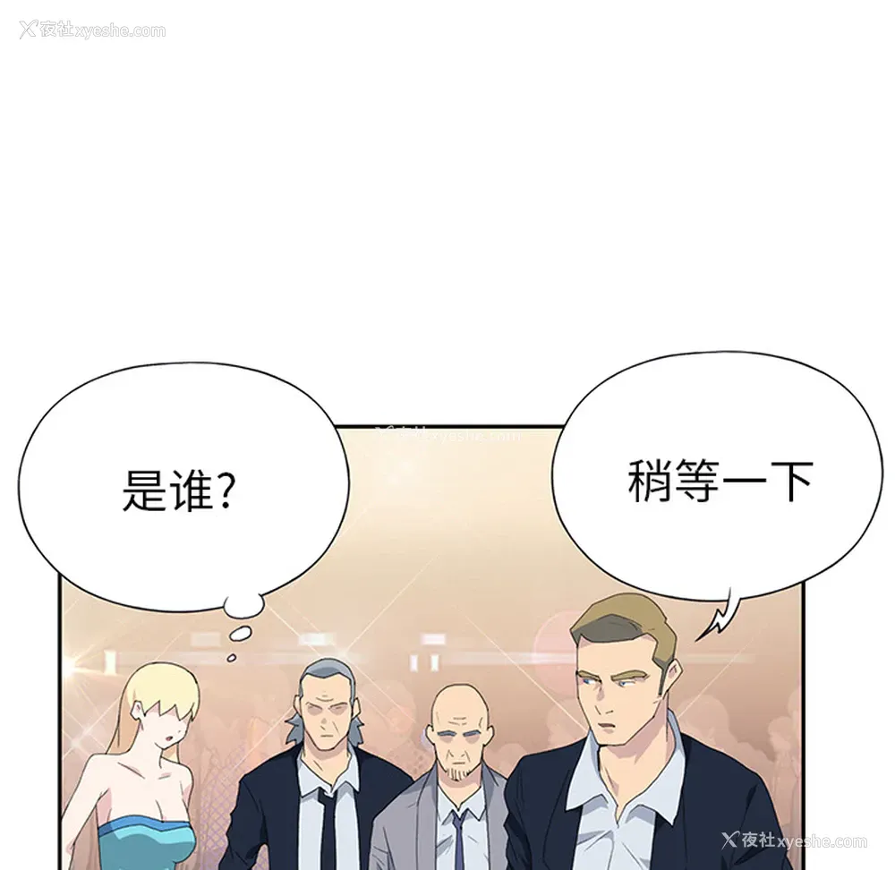 63P - 15少女漂流记