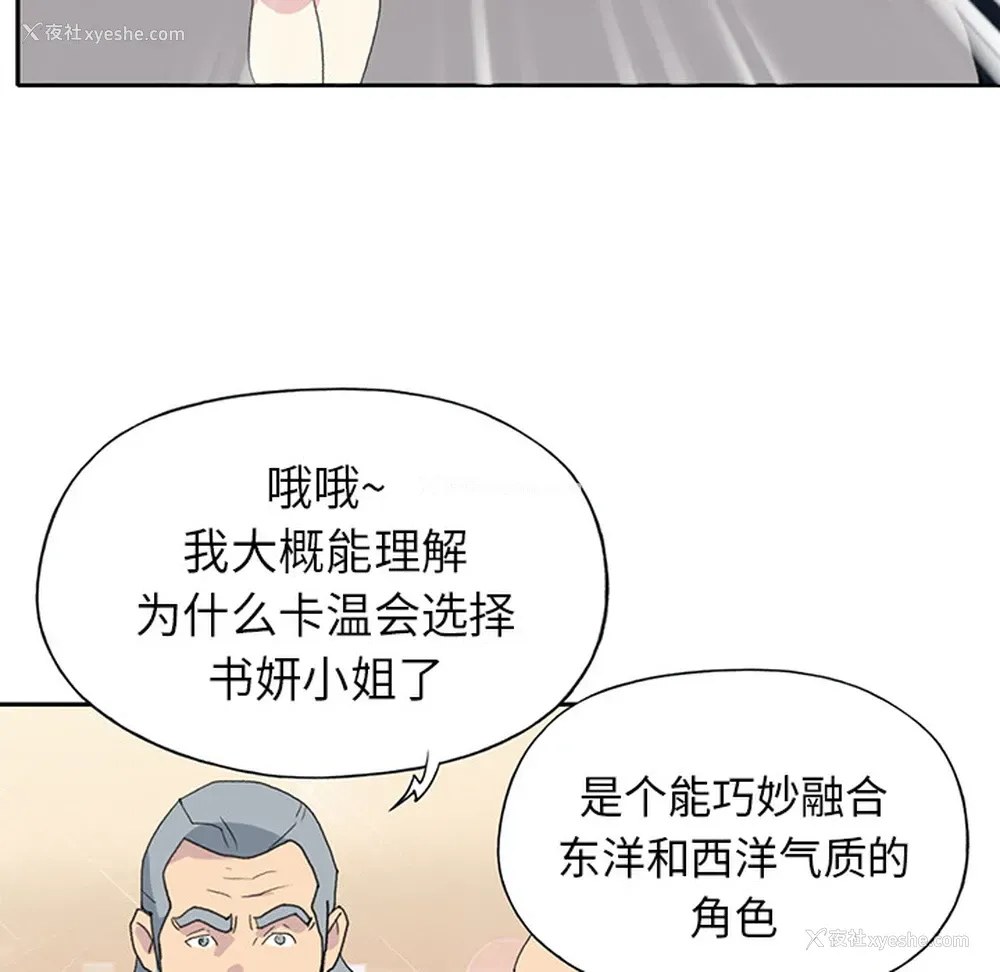74P - 15少女漂流记