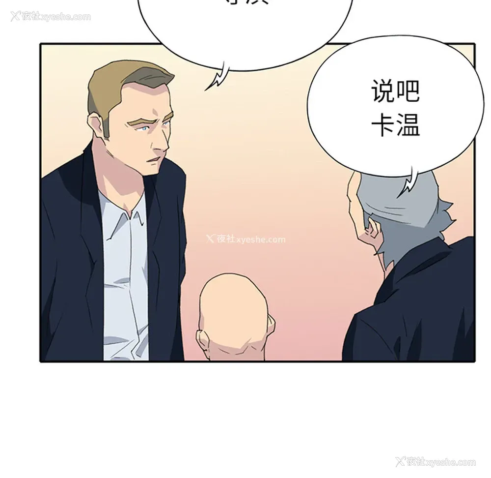 76P - 15少女漂流记