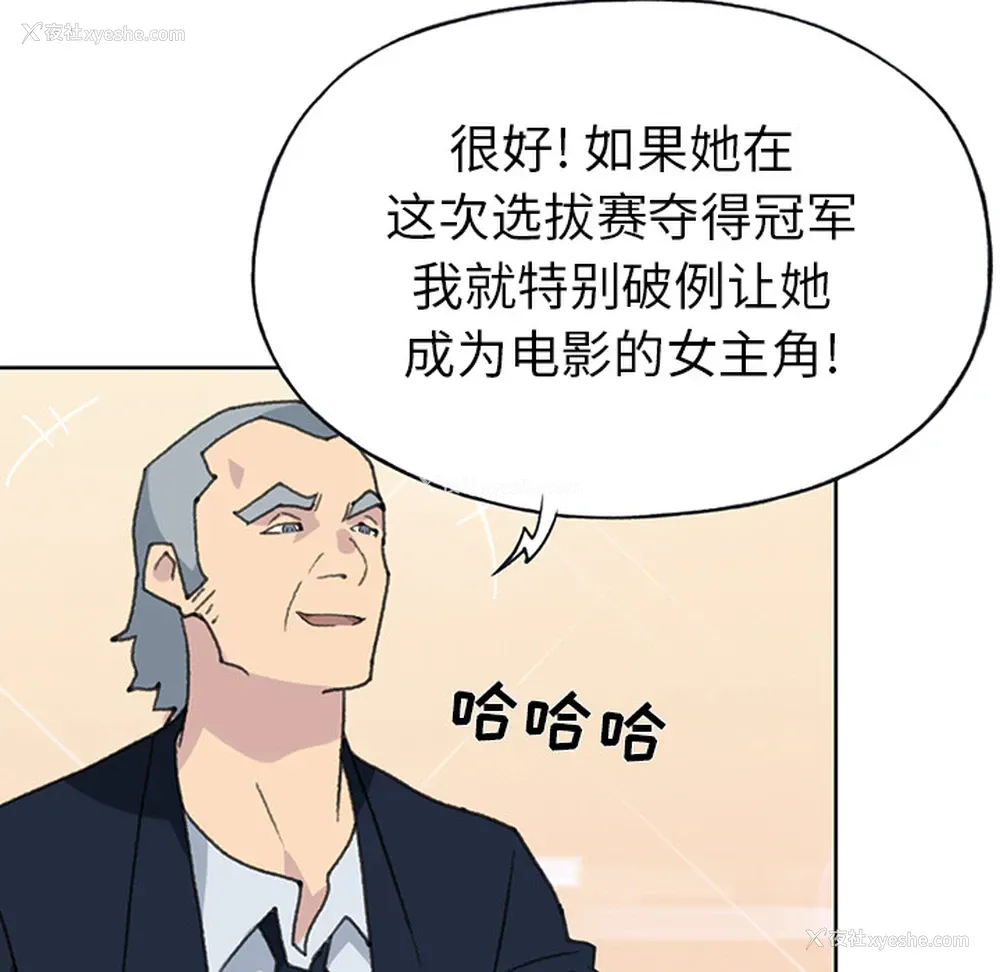 10P - 15少女漂流记