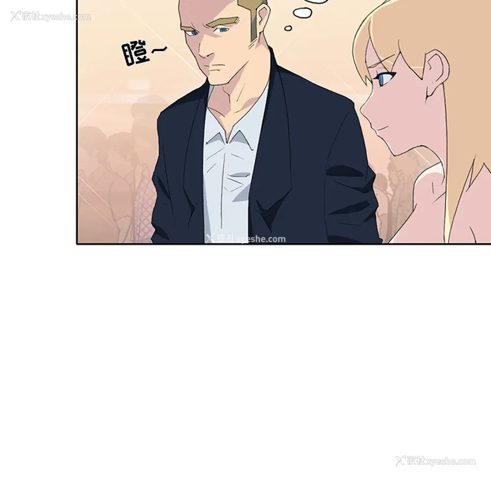 17P - 15少女漂流记