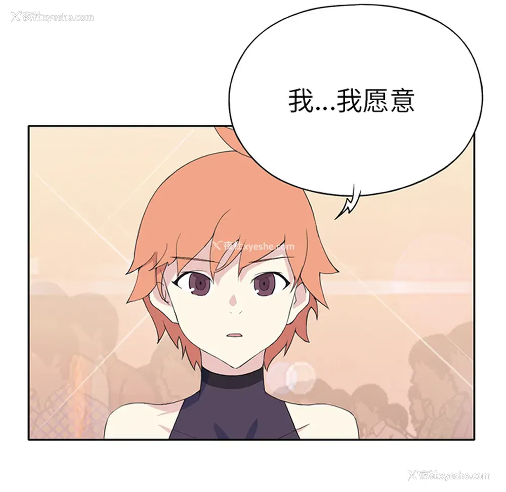 18P - 15少女漂流记