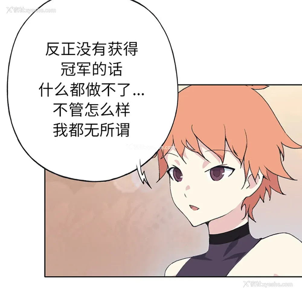 21P - 15少女漂流记
