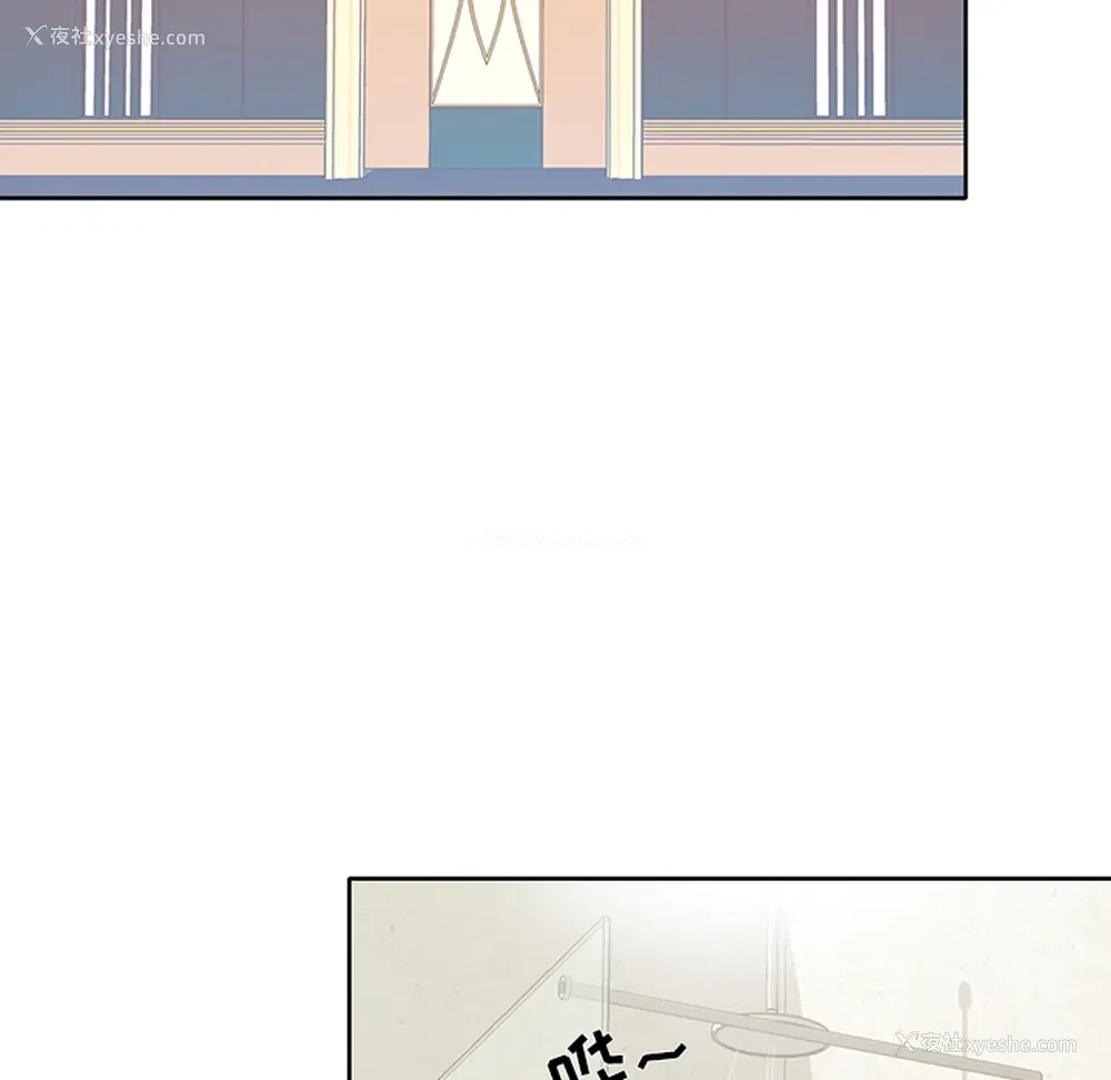 27P - 15少女漂流记