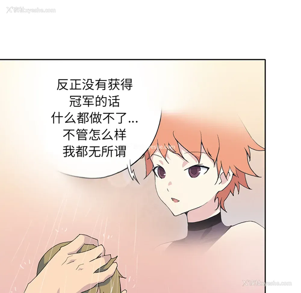 29P - 15少女漂流记