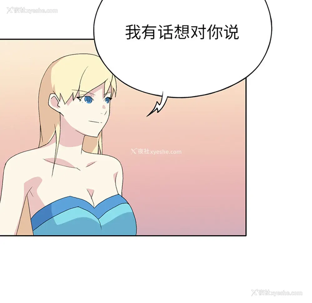 39P - 15少女漂流记