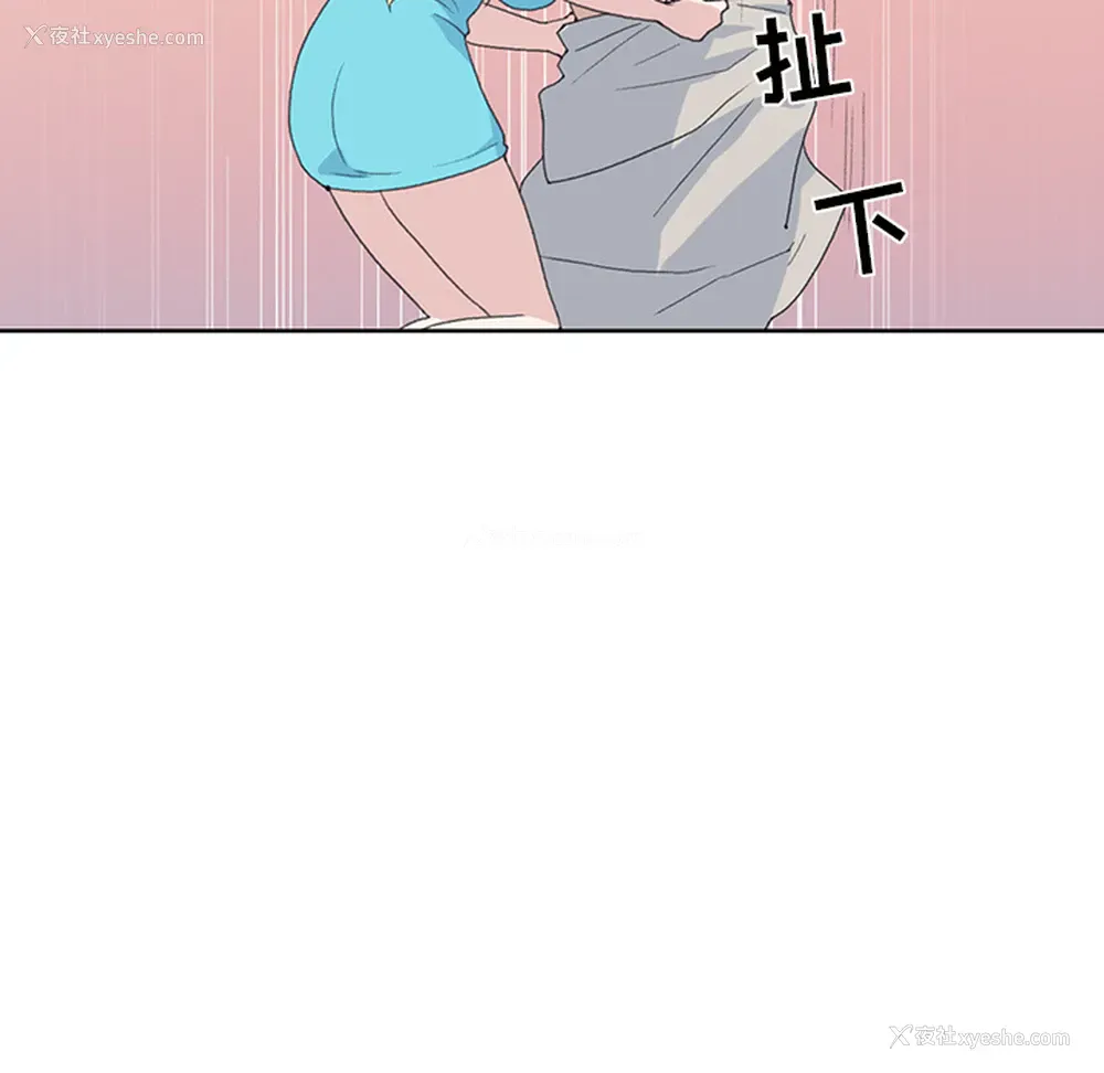 48P - 15少女漂流记