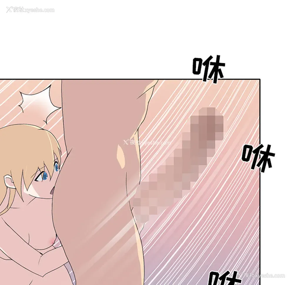 55P - 15少女漂流记