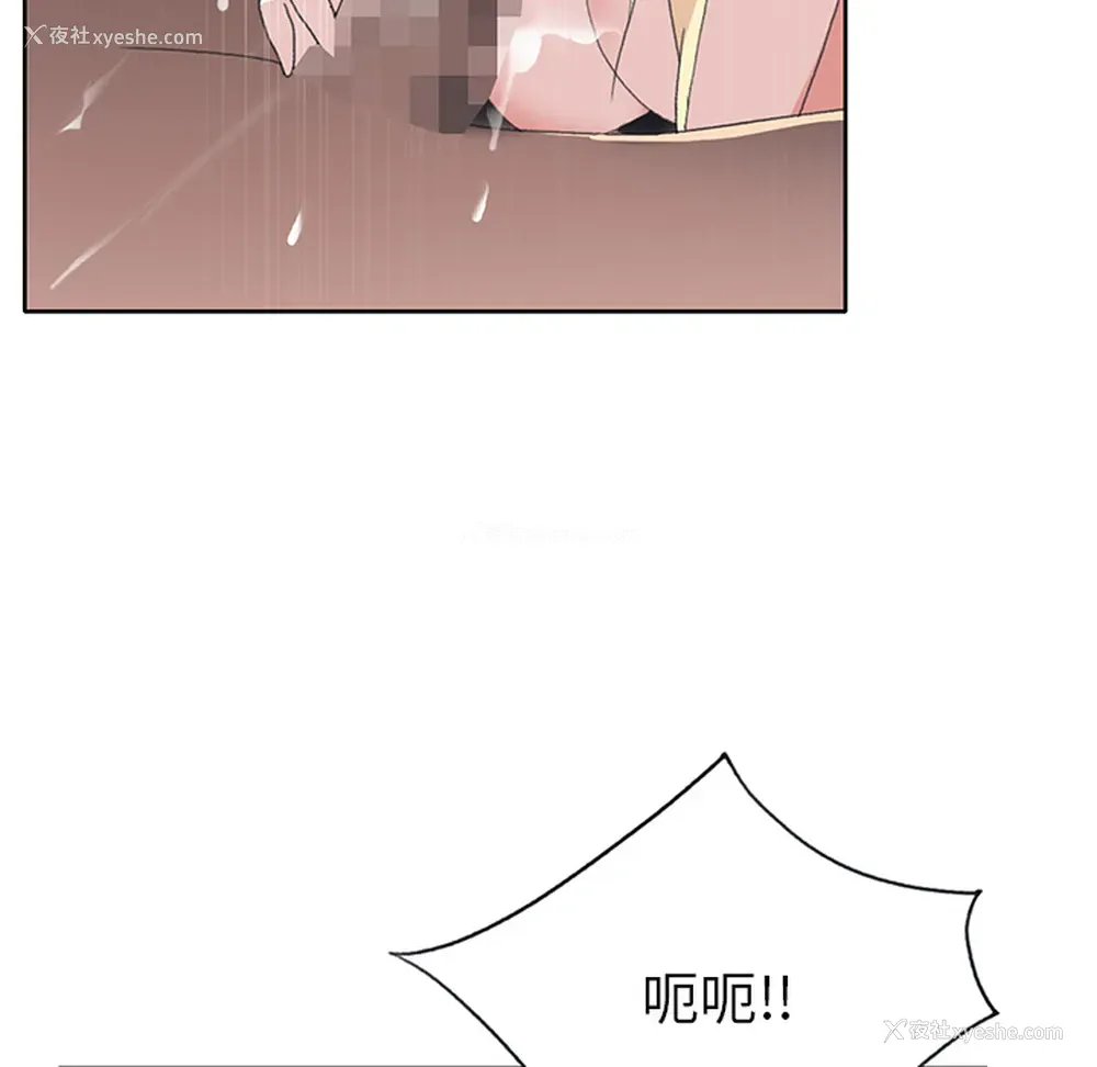 62P - 15少女漂流记
