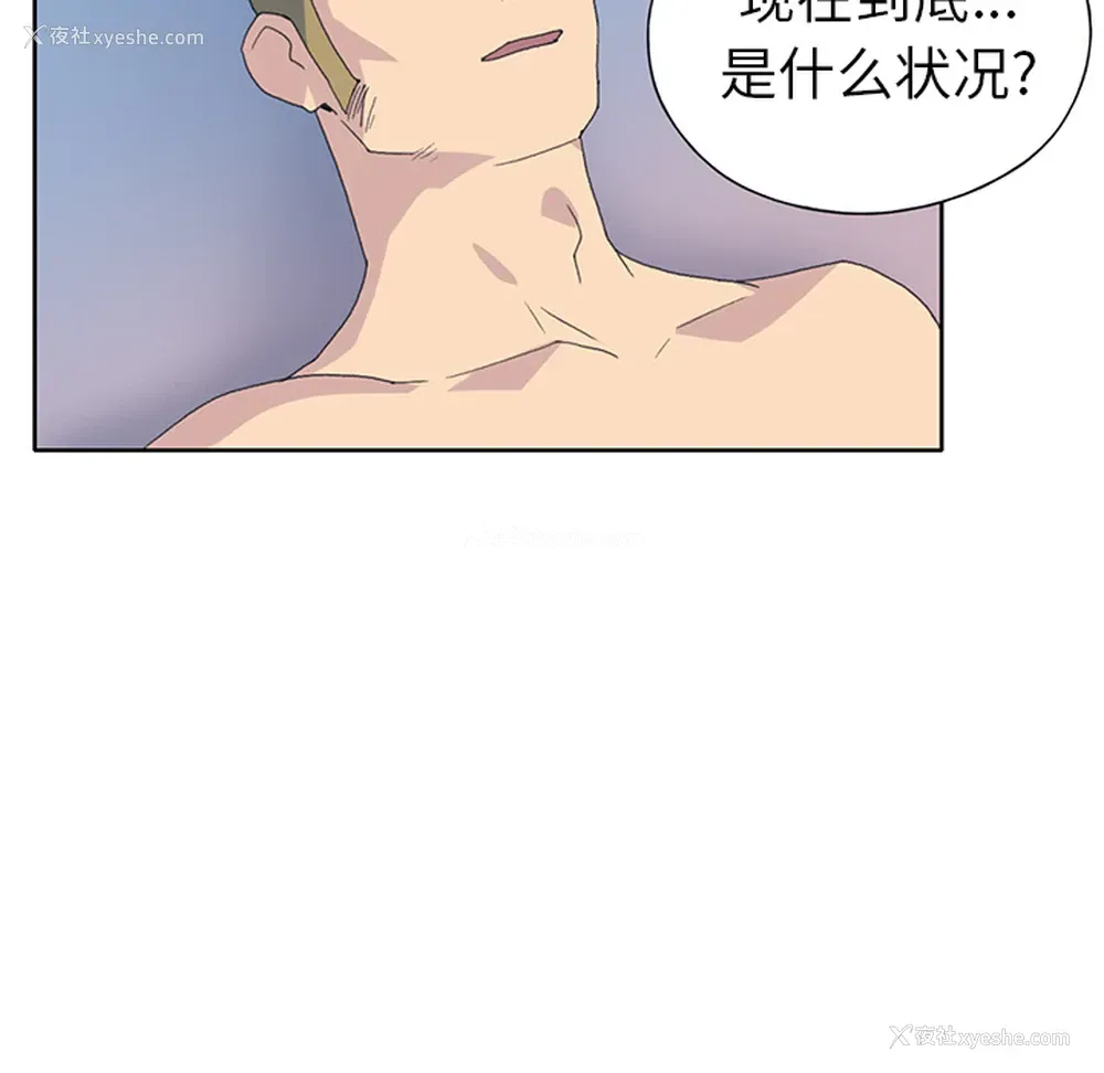 68P - 15少女漂流记