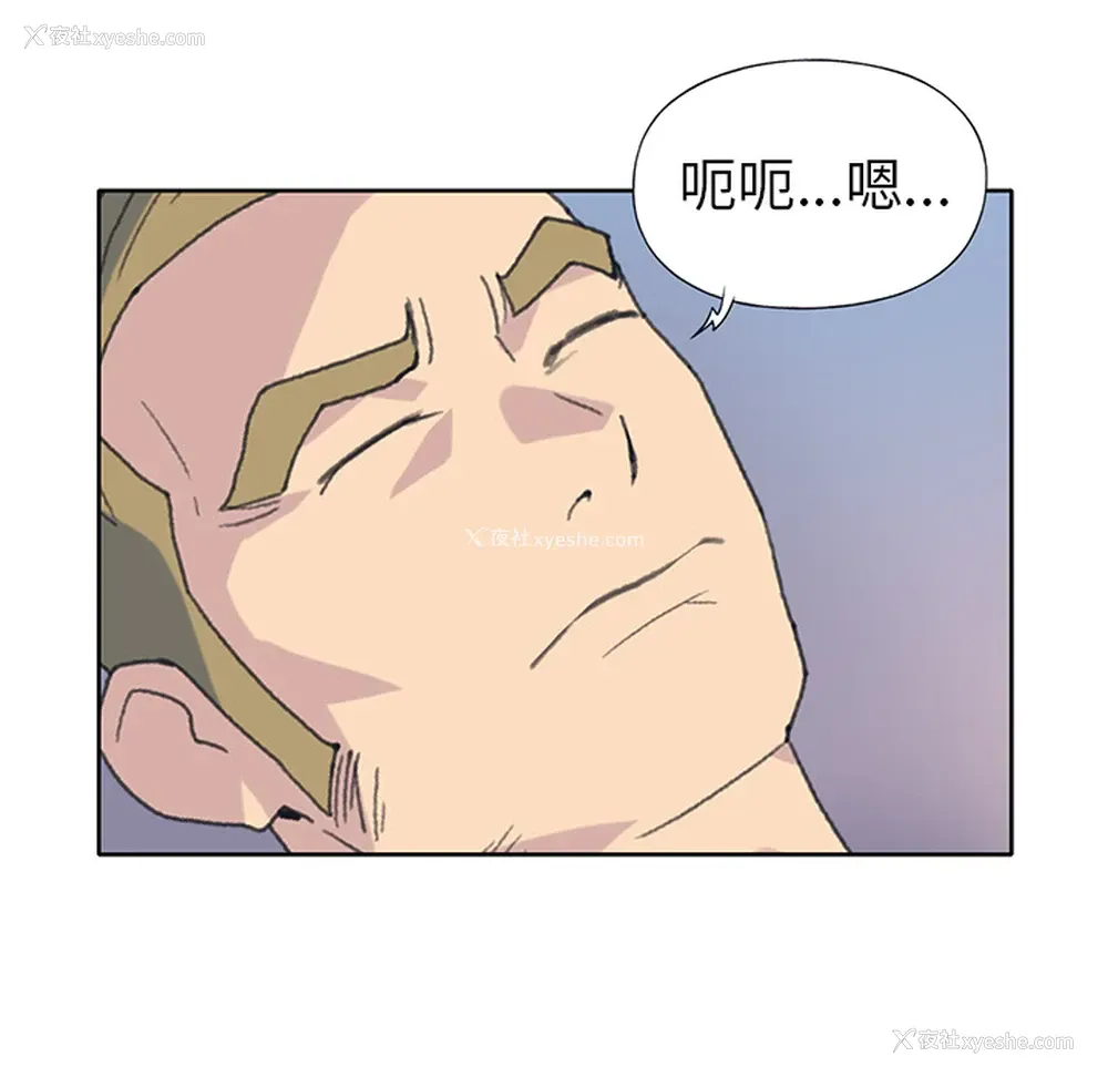 69P - 15少女漂流记