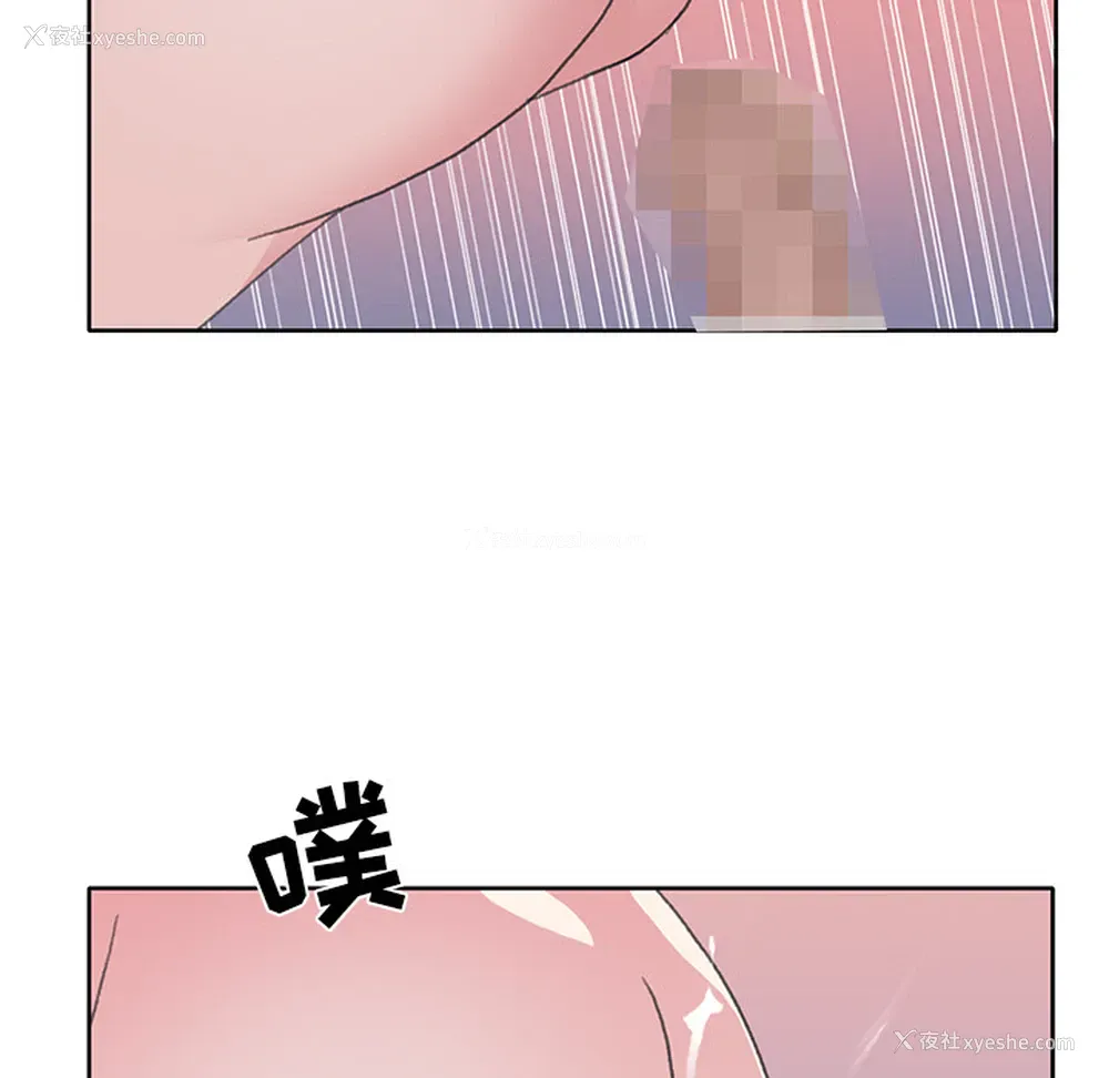 78P - 15少女漂流记
