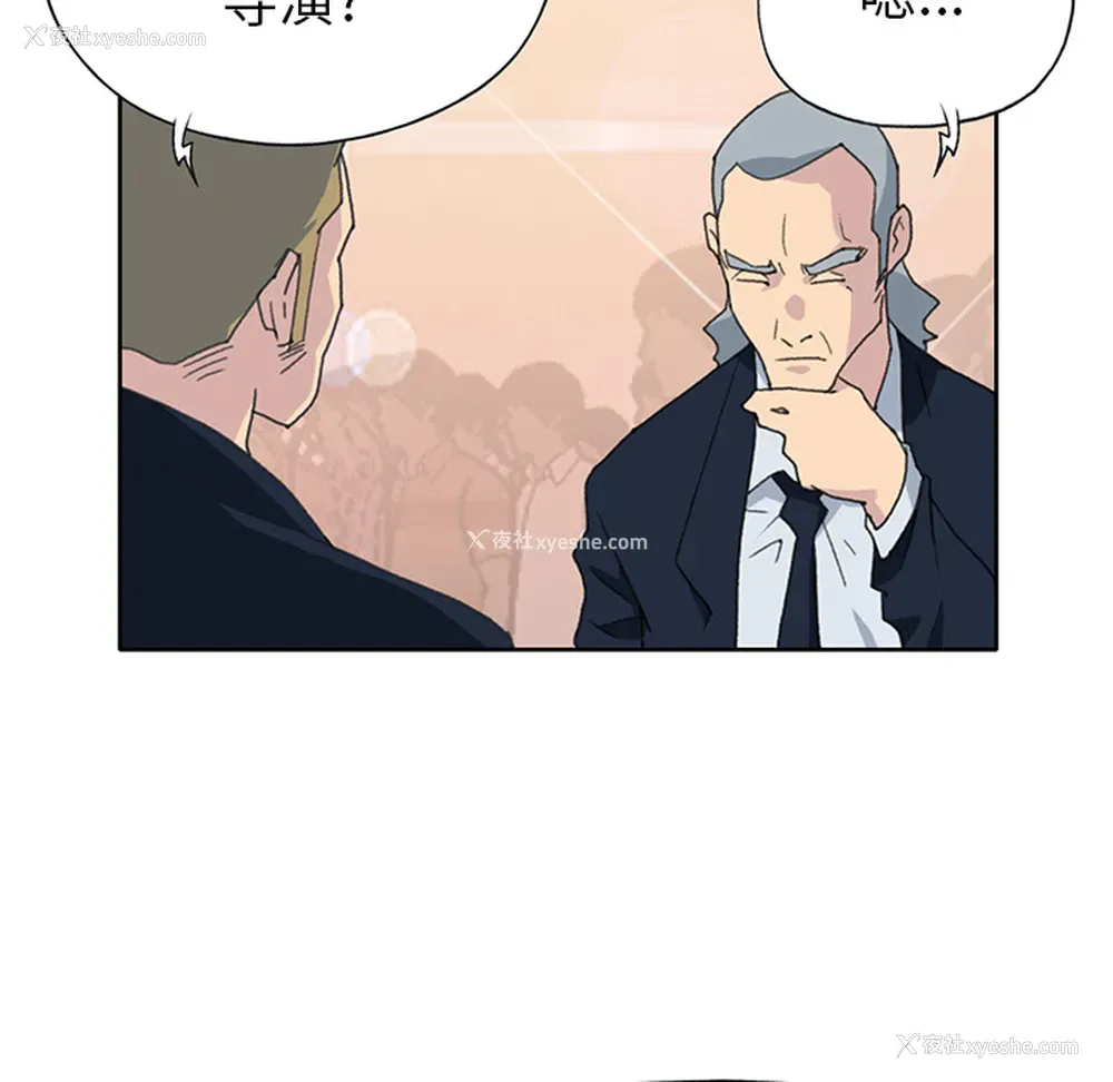9P - 15少女漂流记