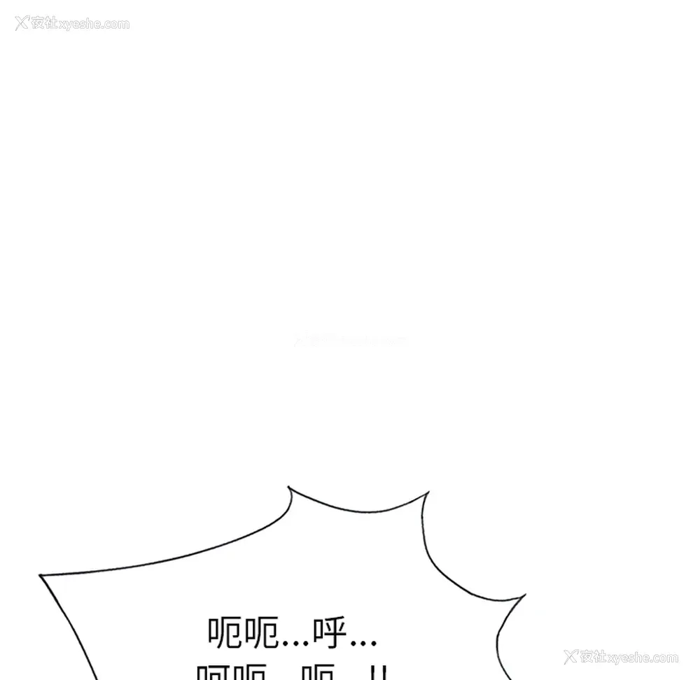 45P - 15少女漂流记