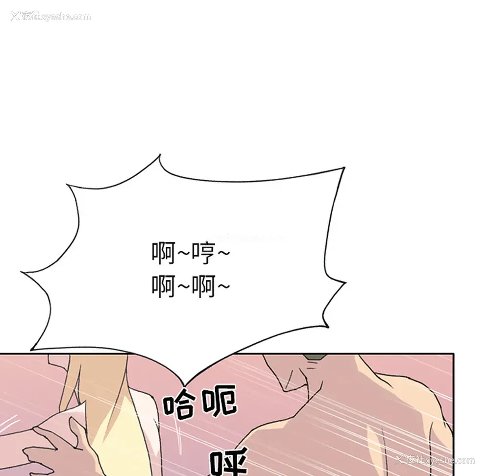 48P - 15少女漂流记