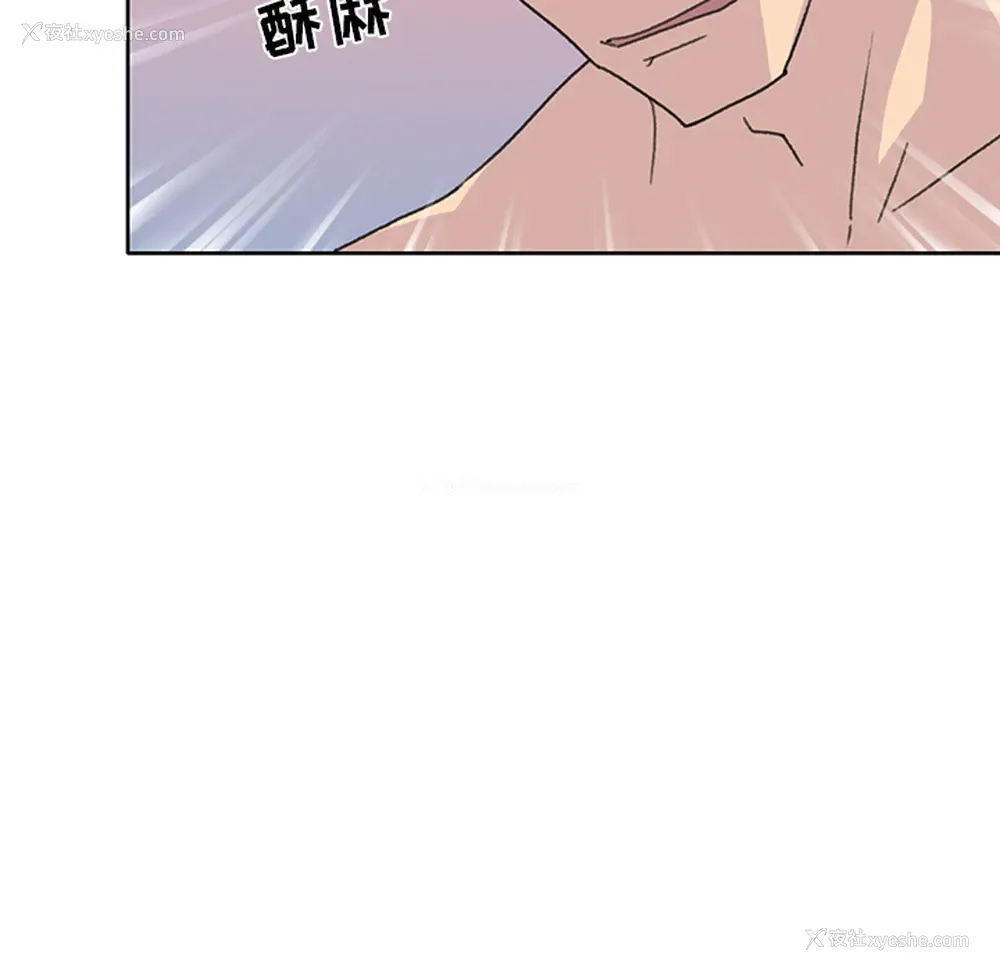 53P - 15少女漂流记