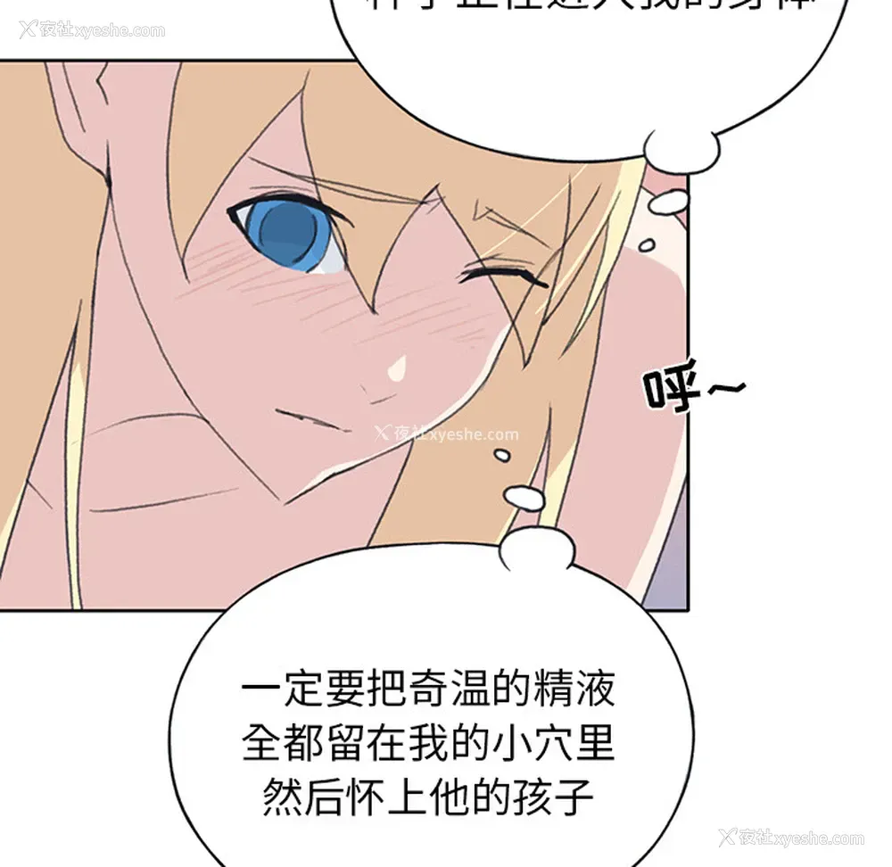 56P - 15少女漂流记