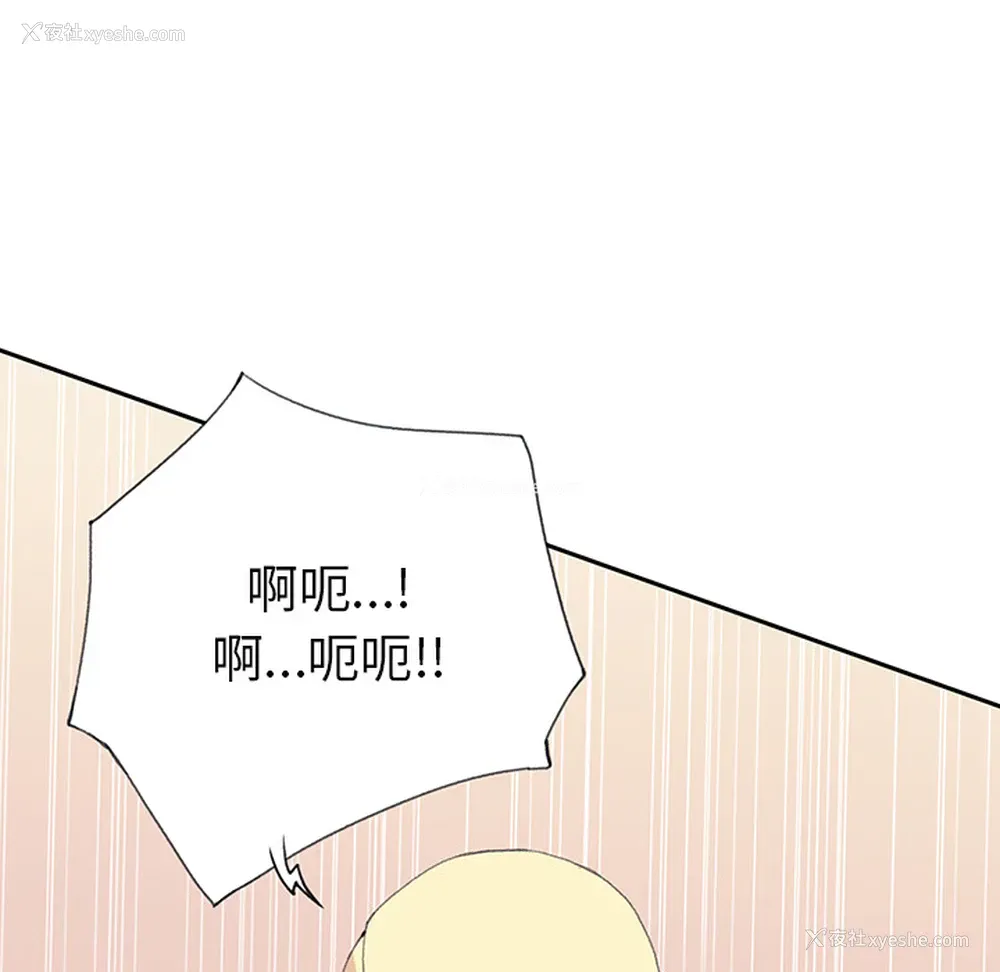 5P - 15少女漂流记