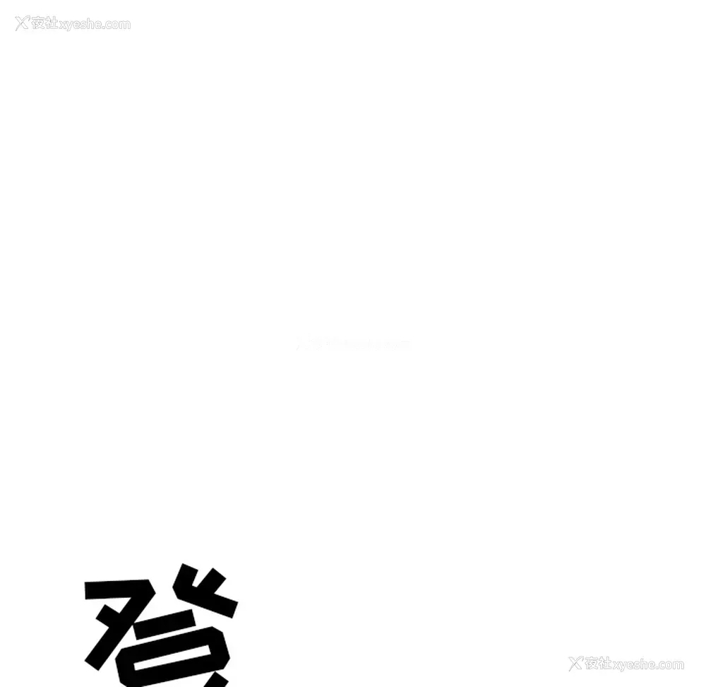 72P - 15少女漂流记