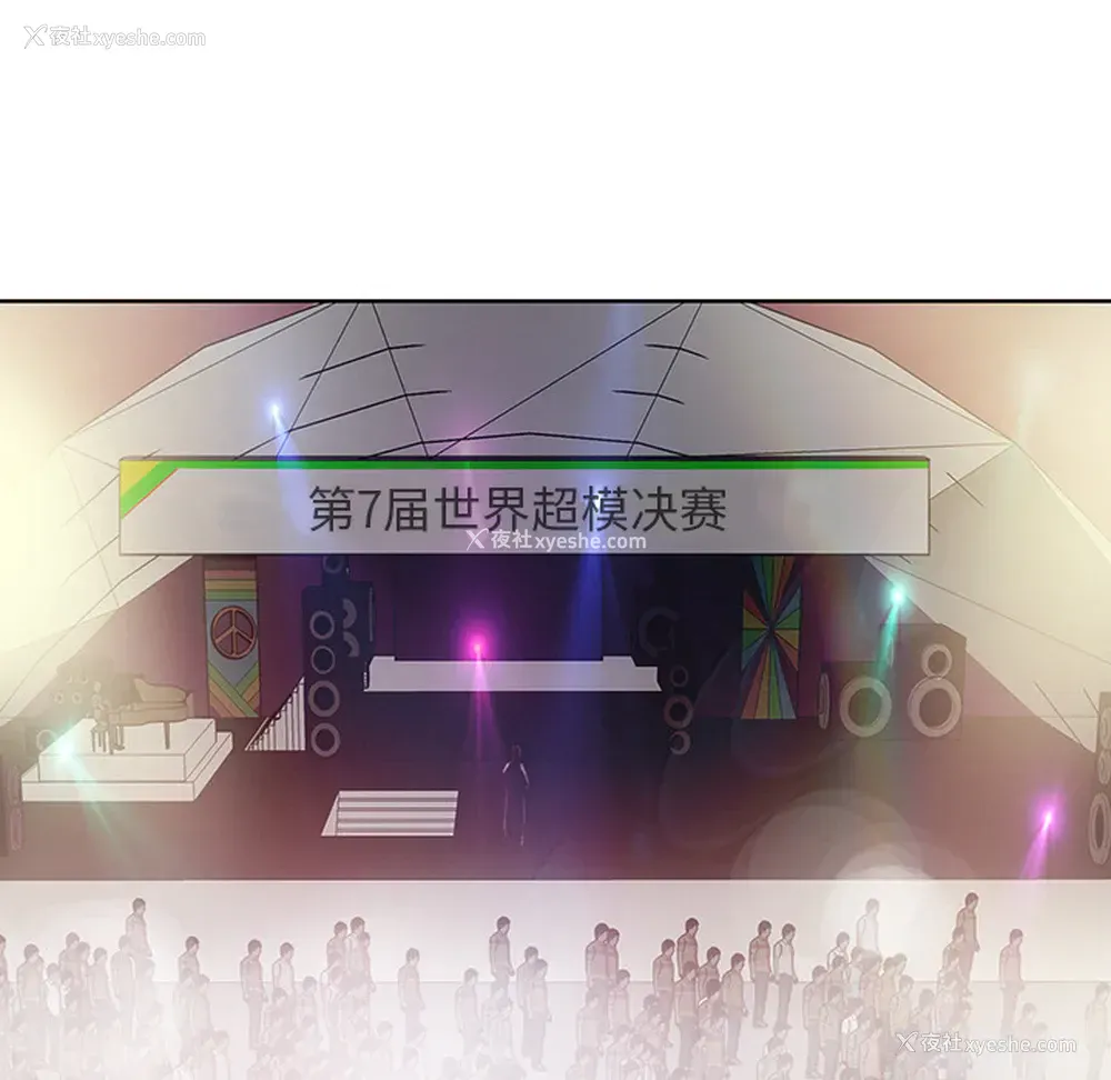 74P - 15少女漂流记