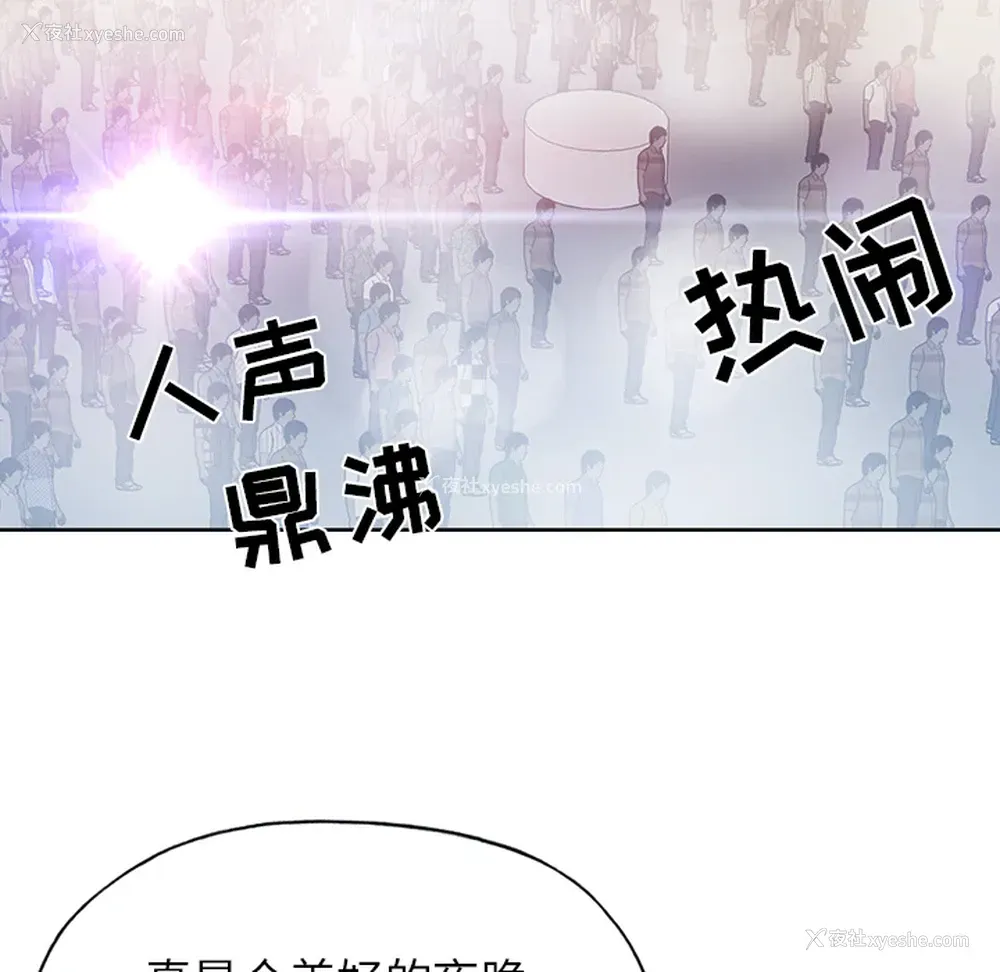 75P - 15少女漂流记
