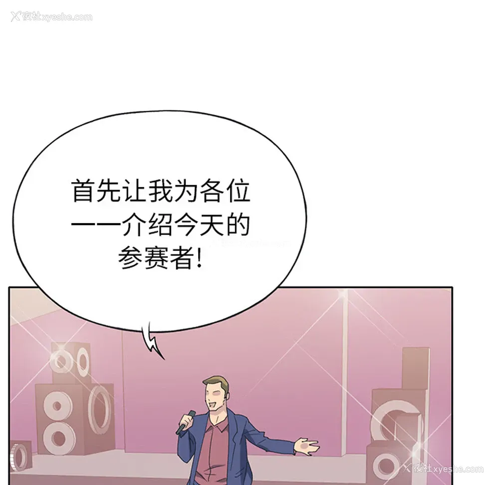 77P - 15少女漂流记