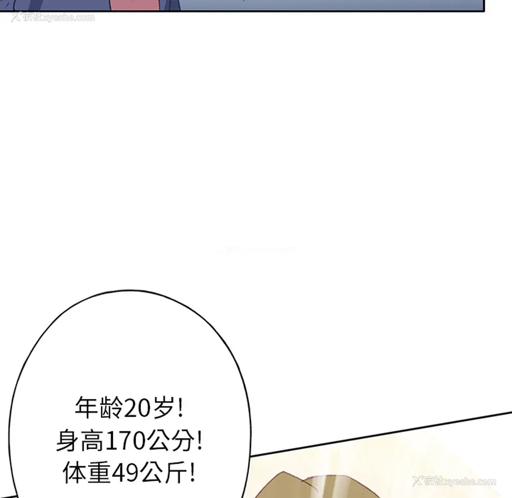 80P - 15少女漂流记