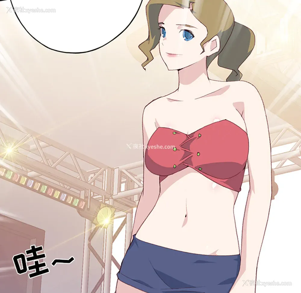 81P - 15少女漂流记