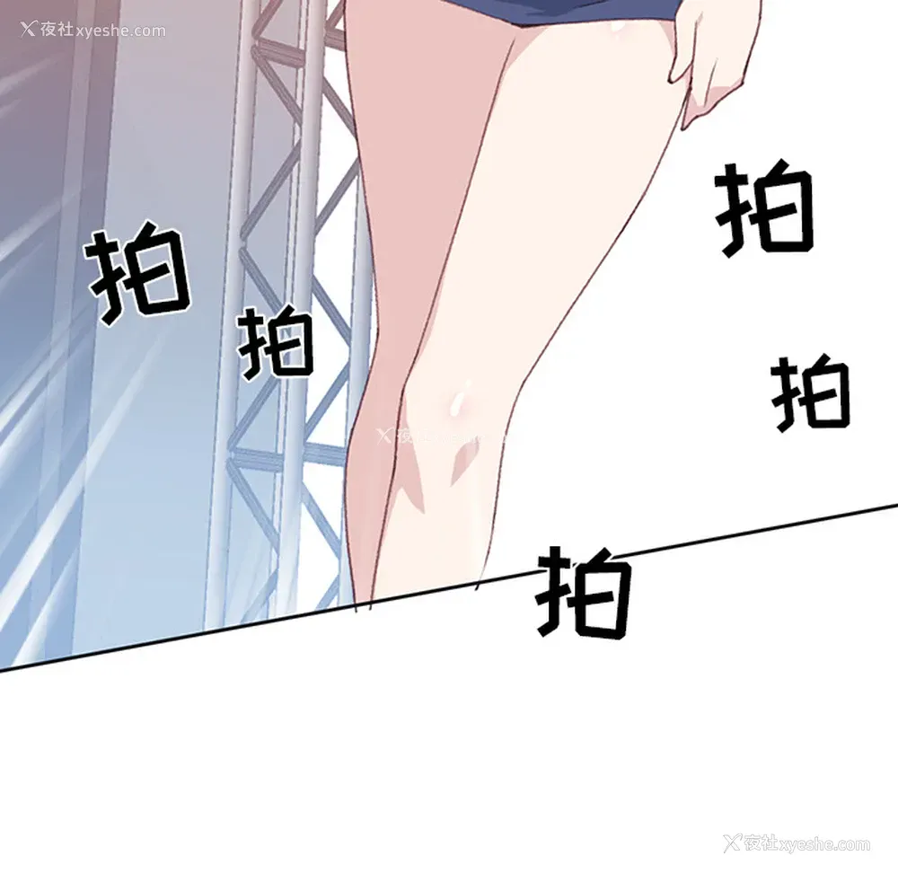82P - 15少女漂流记