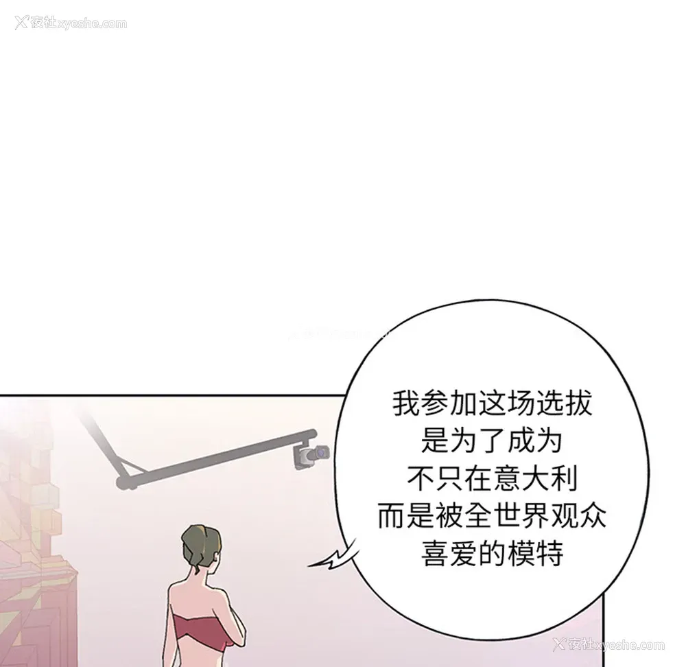 83P - 15少女漂流记