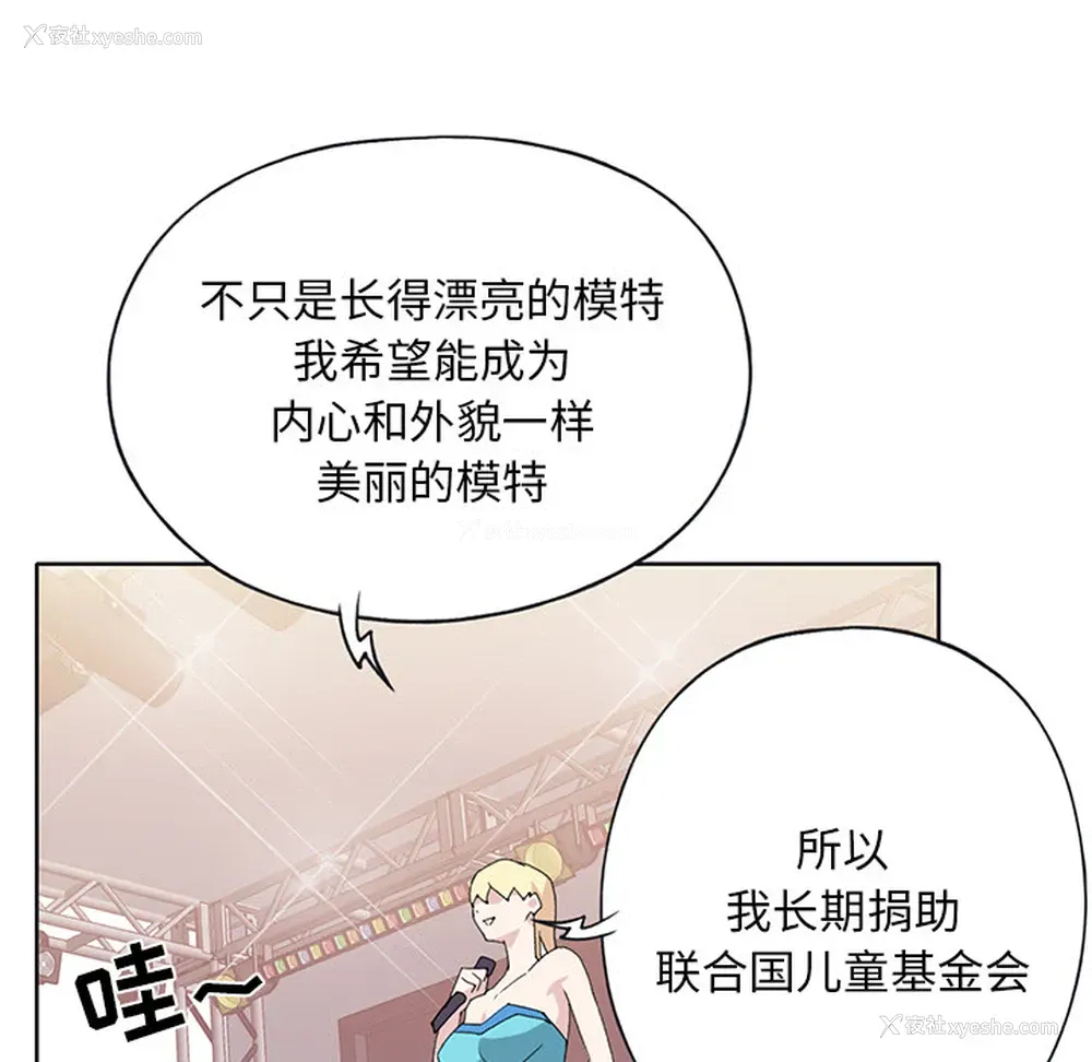 89P - 15少女漂流记