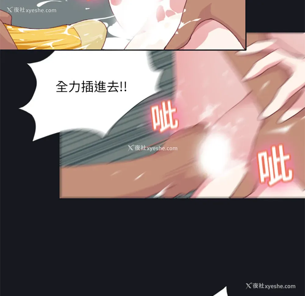 21P - 15少女漂流记