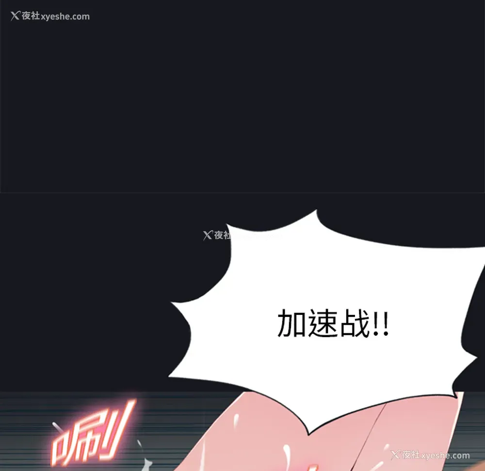 25P - 15少女漂流记