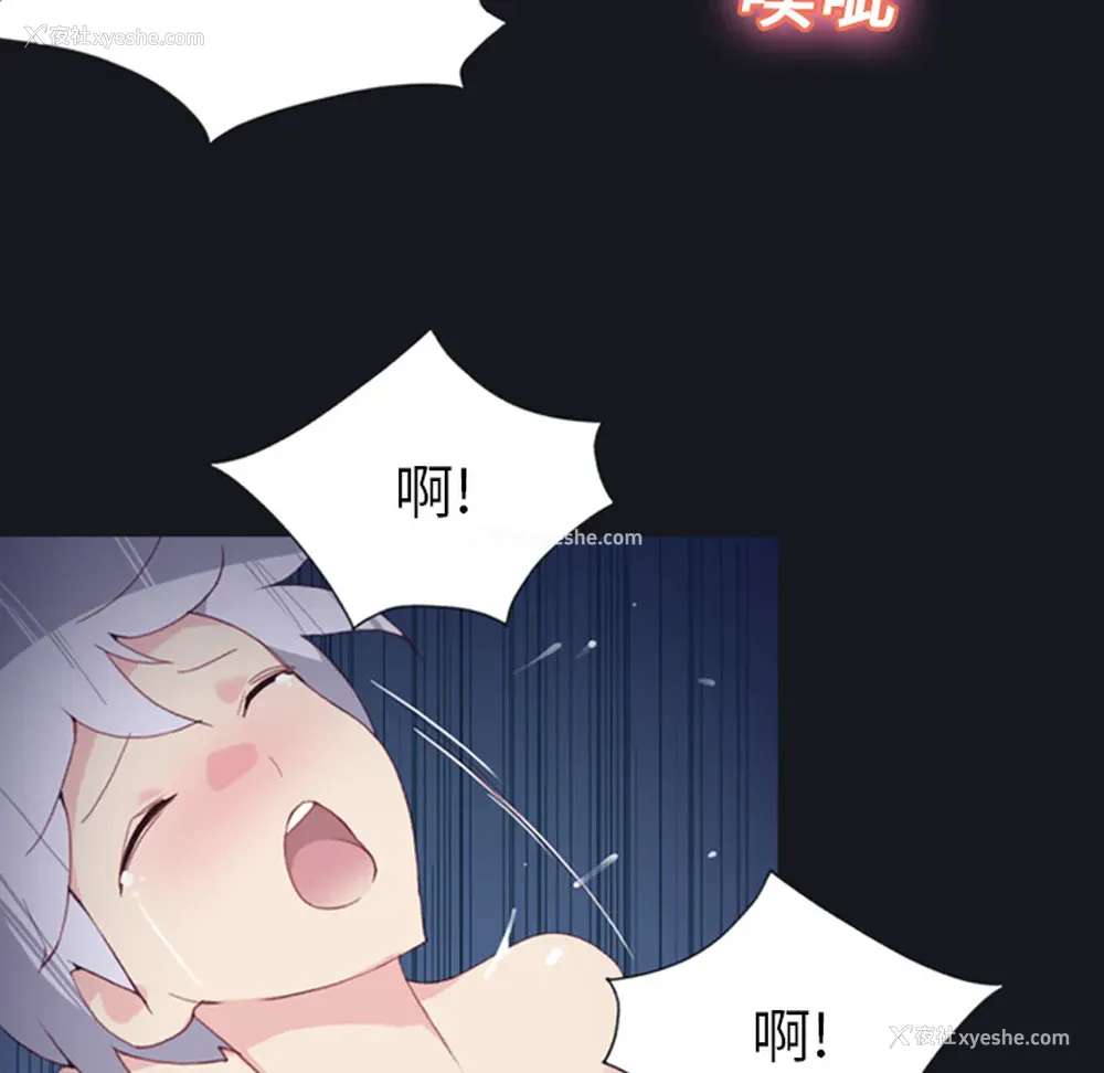 28P - 15少女漂流记