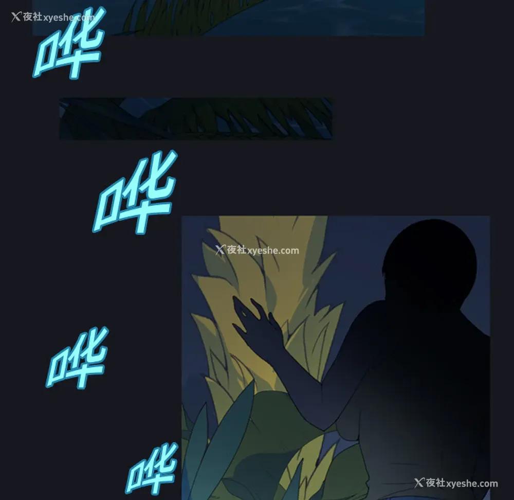 37P - 15少女漂流记