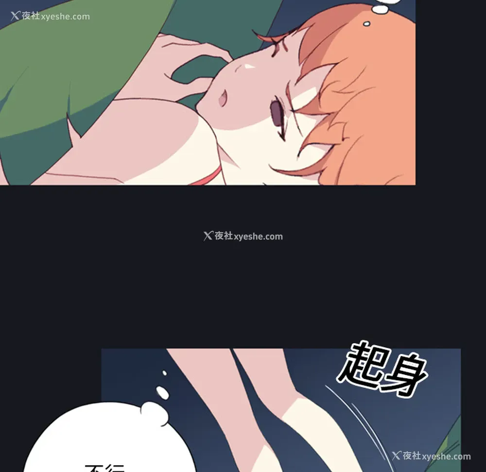 40P - 15少女漂流记