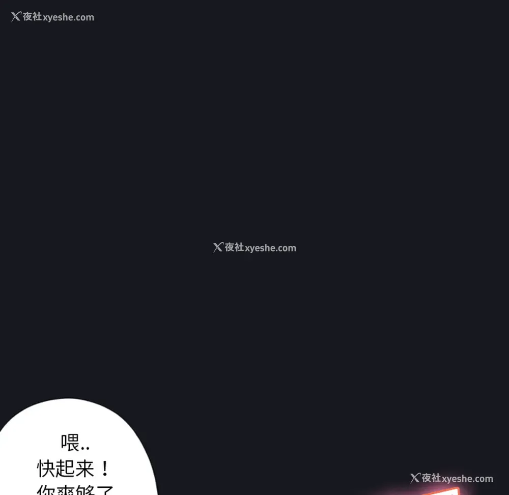 42P - 15少女漂流记