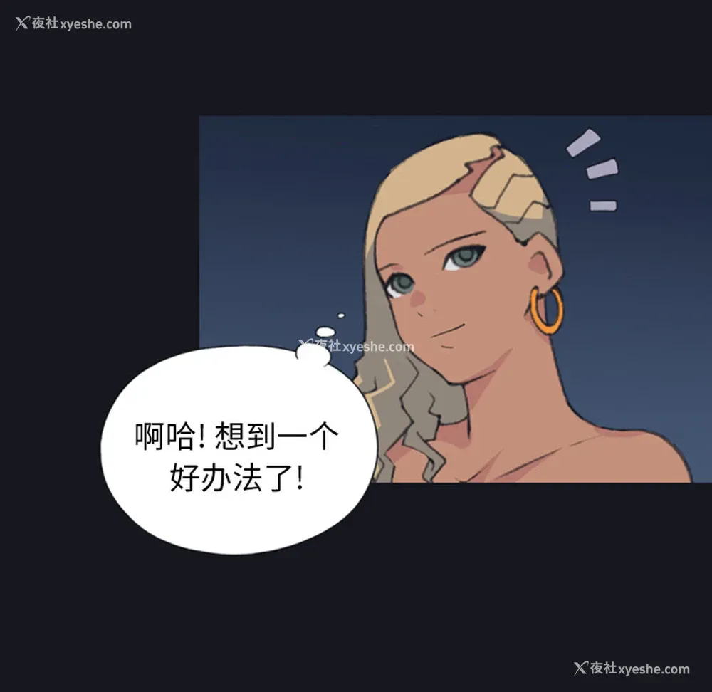 45P - 15少女漂流记