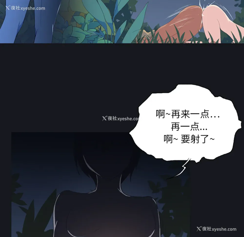 57P - 15少女漂流记