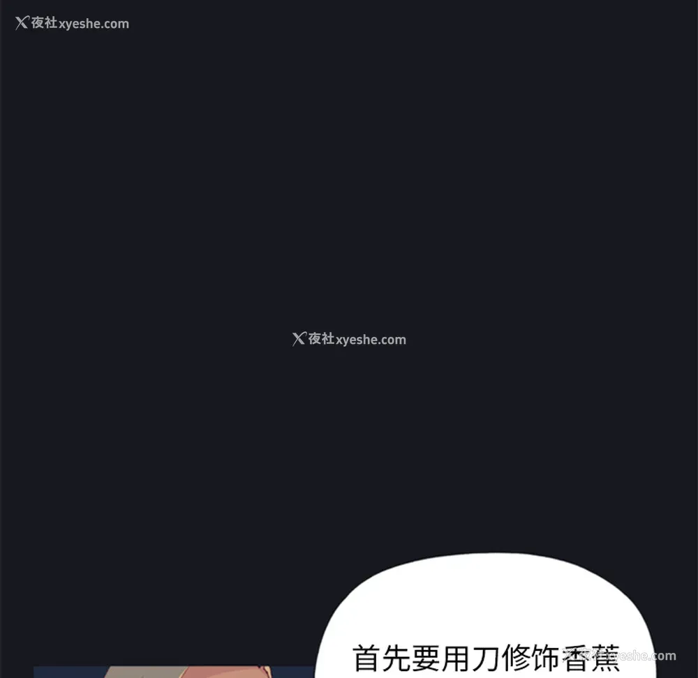 5P - 15少女漂流记