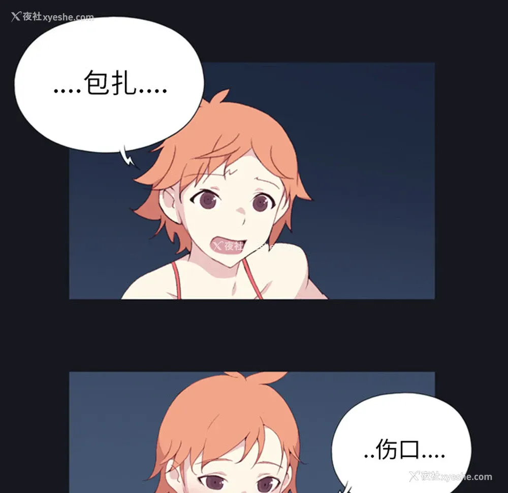 63P - 15少女漂流记