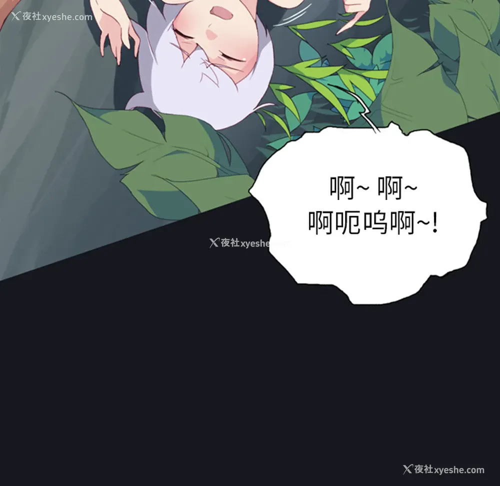 67P - 15少女漂流记
